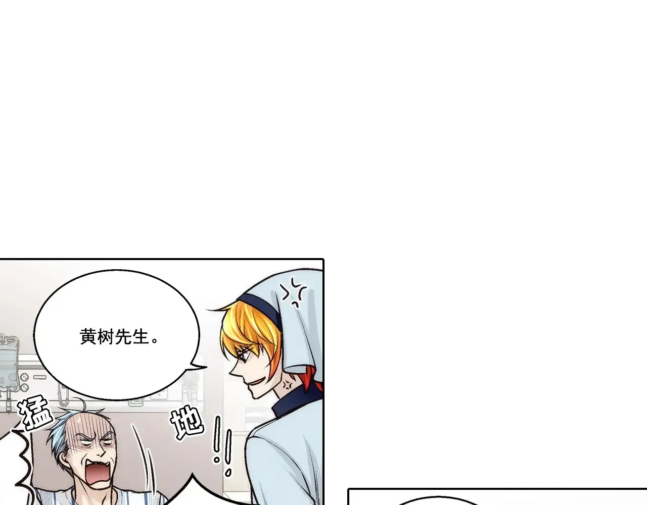 第187话31