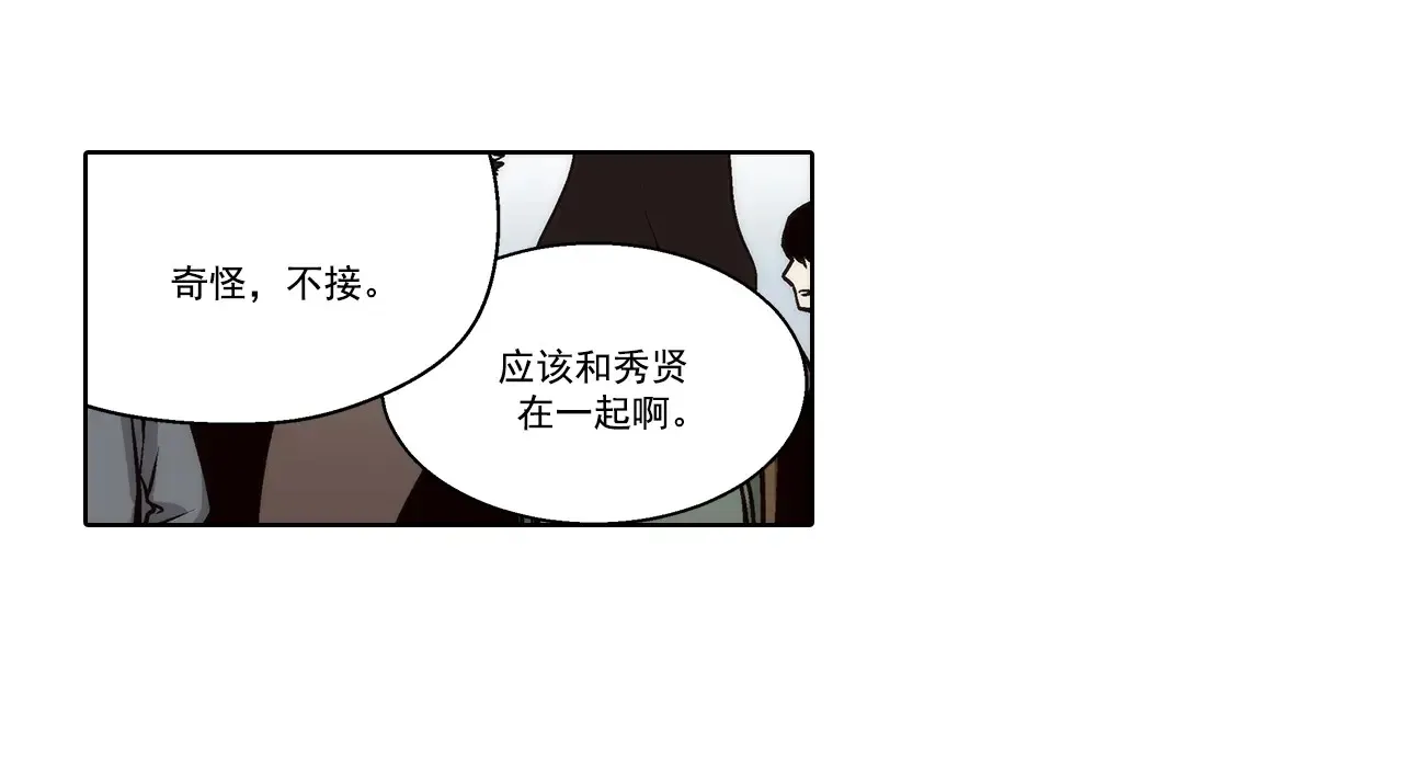 第169话33
