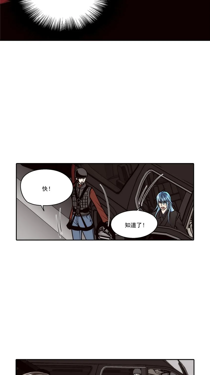 第97话7