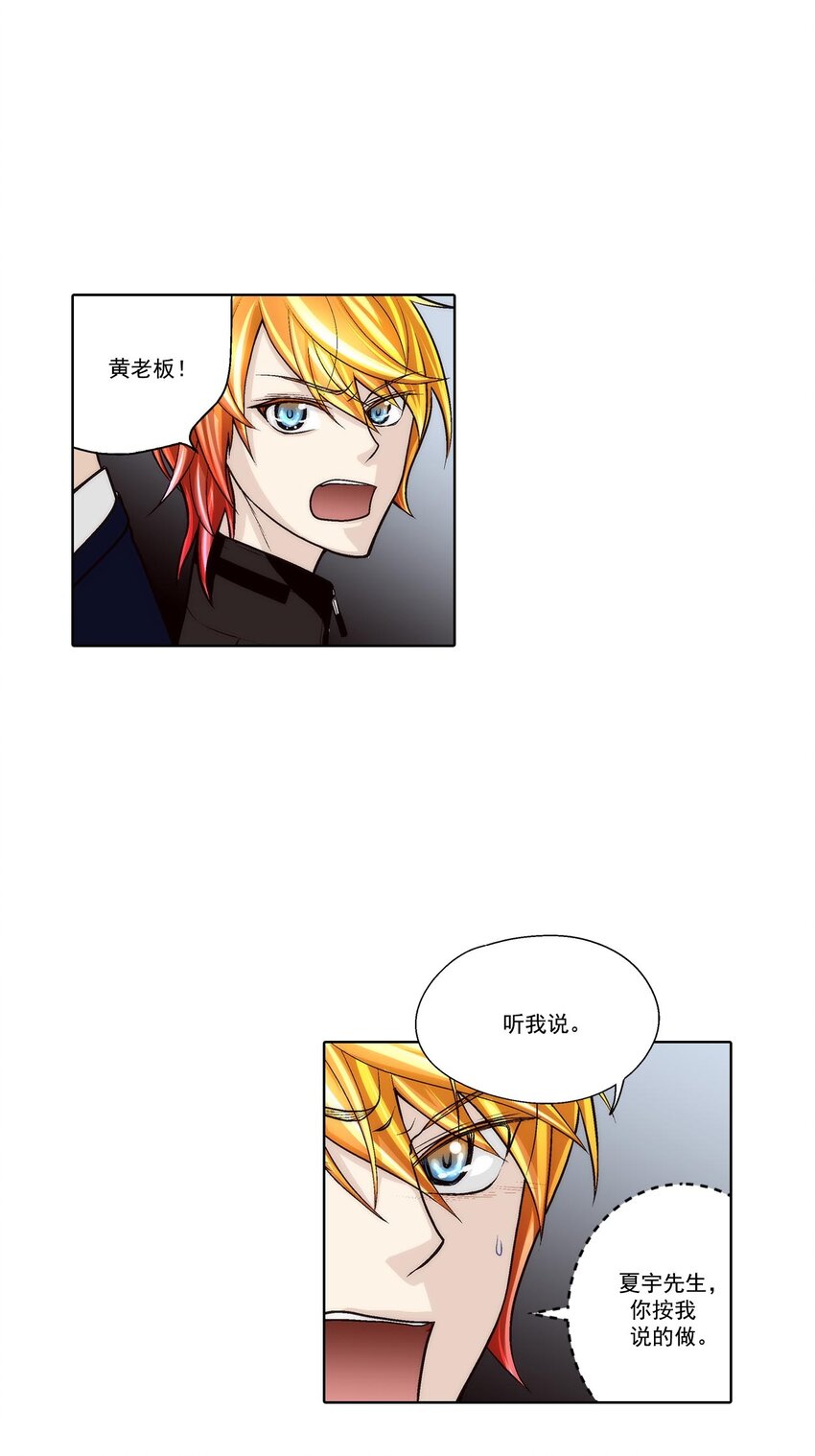 第63话13