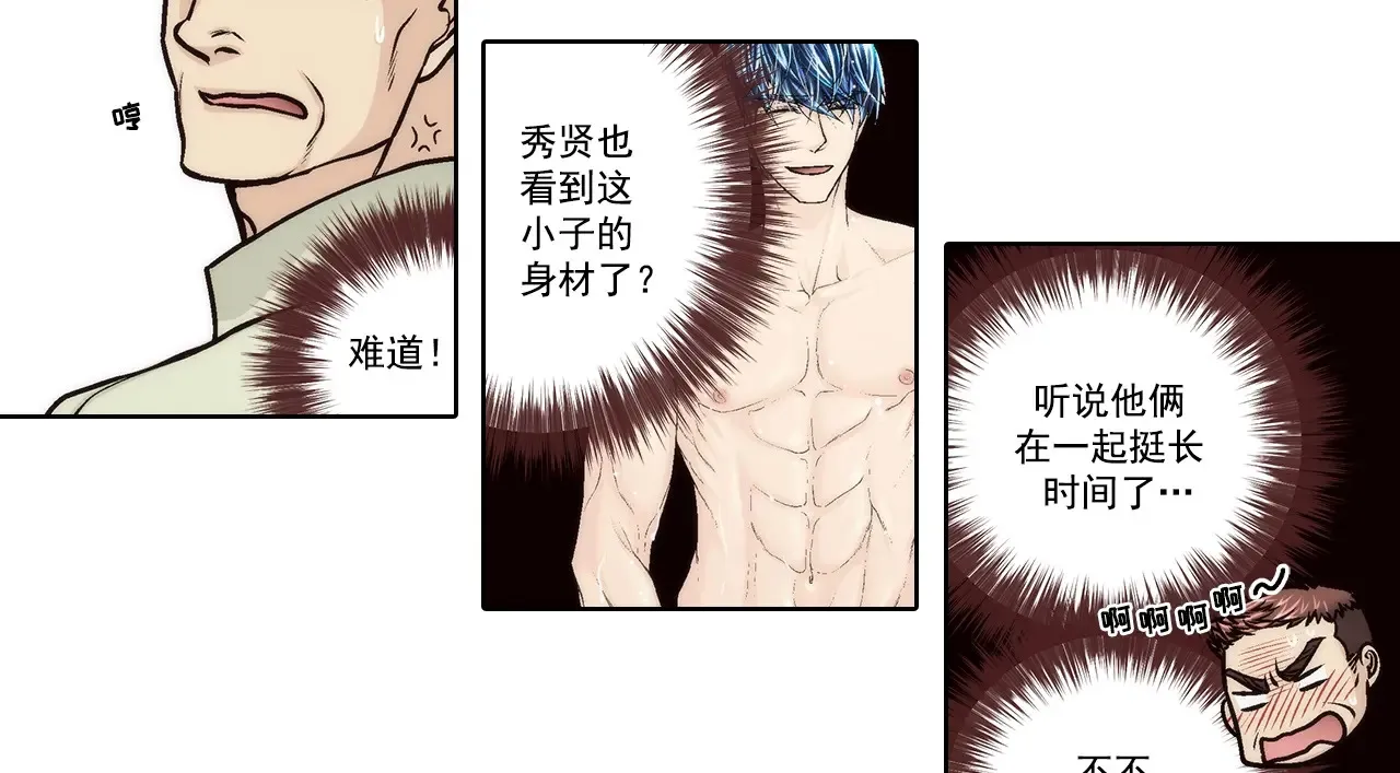 第173话15