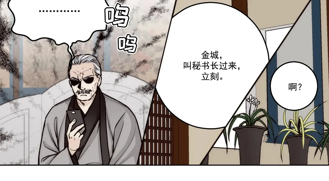 第160话45