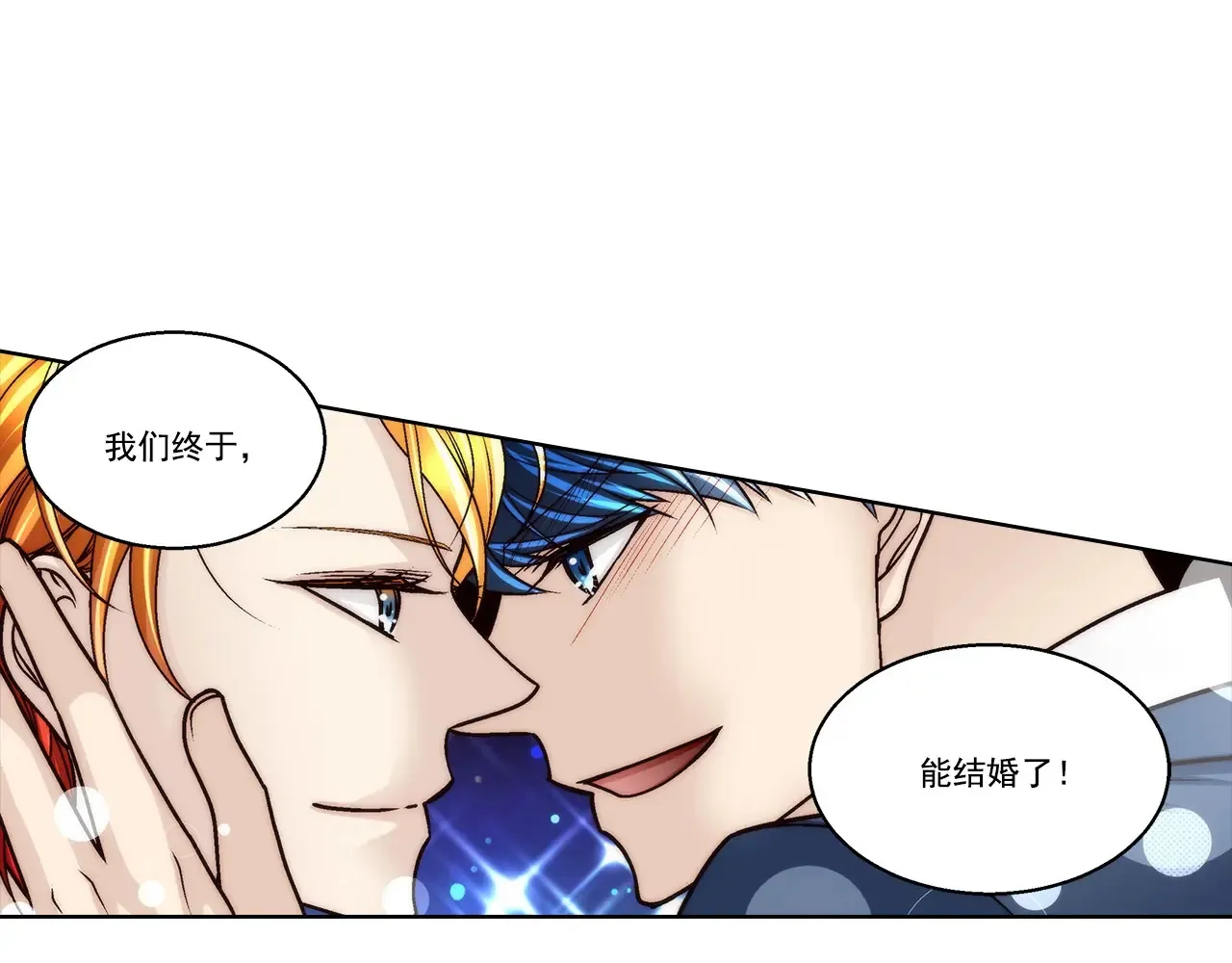 第177话4