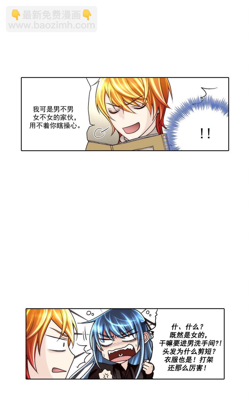 第41话13