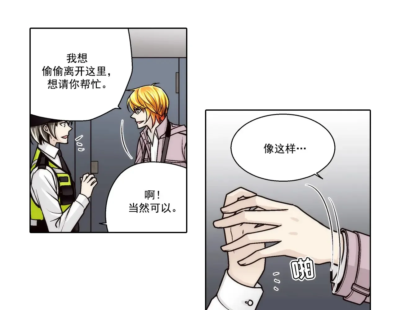 第163话22