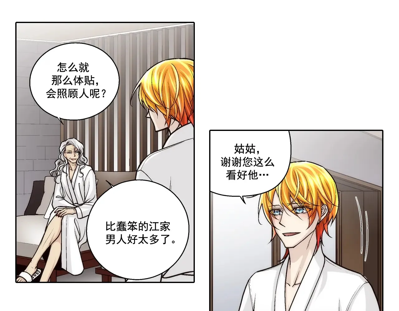 第172话13