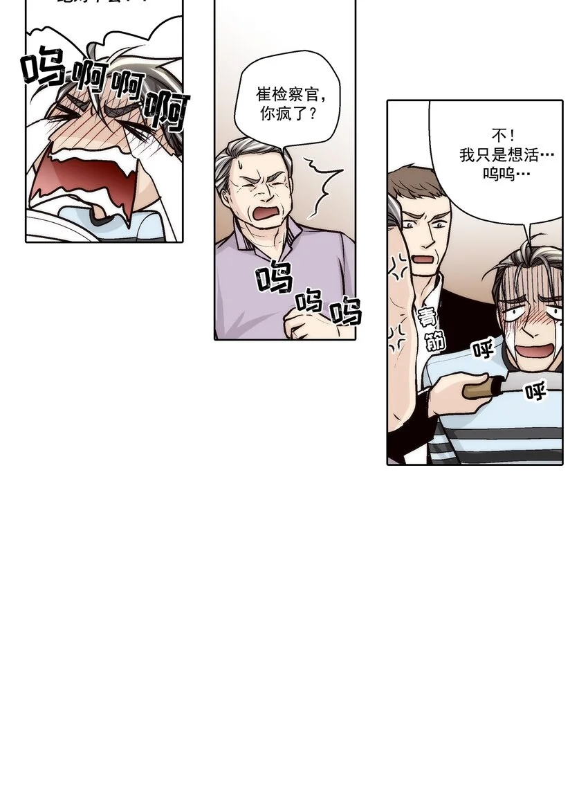 第146话 -17