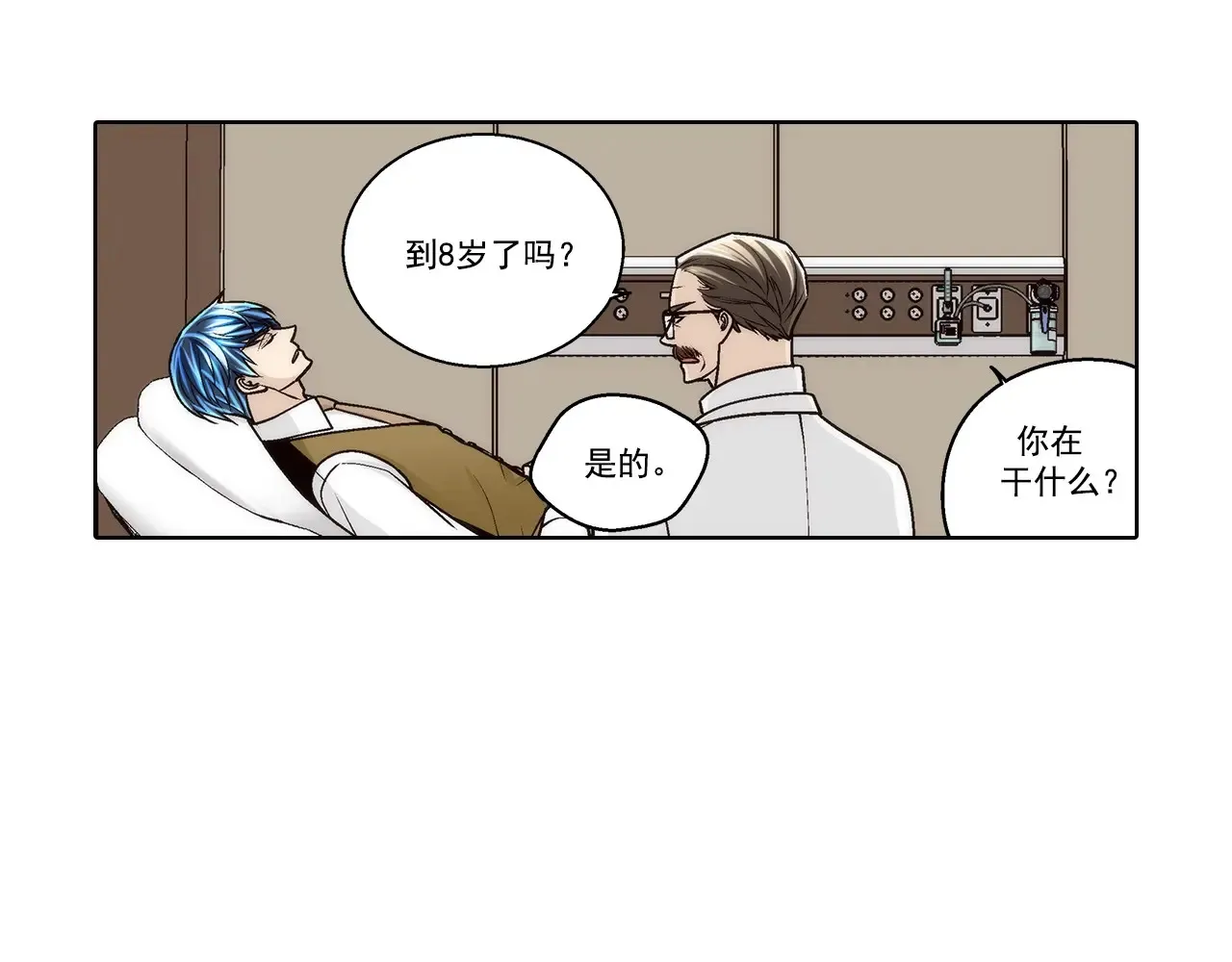 第186话24