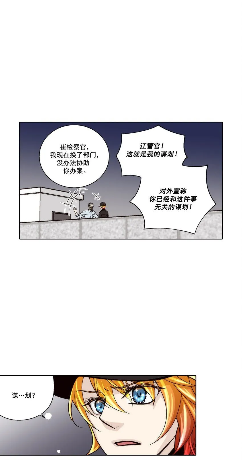 第129话6