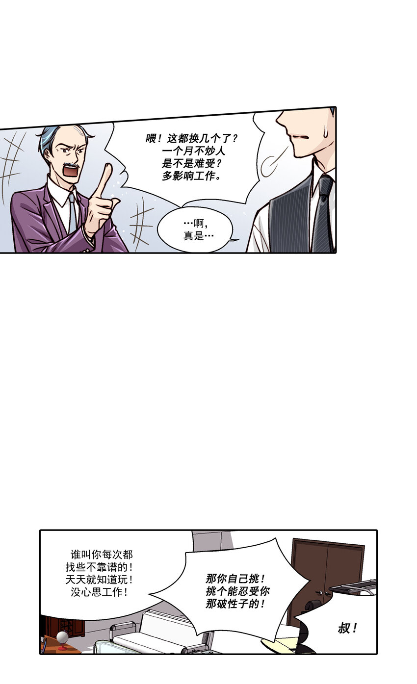 第11话9