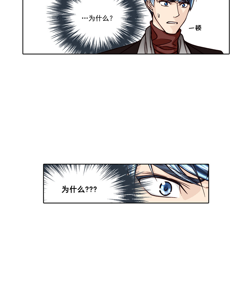 第38话11