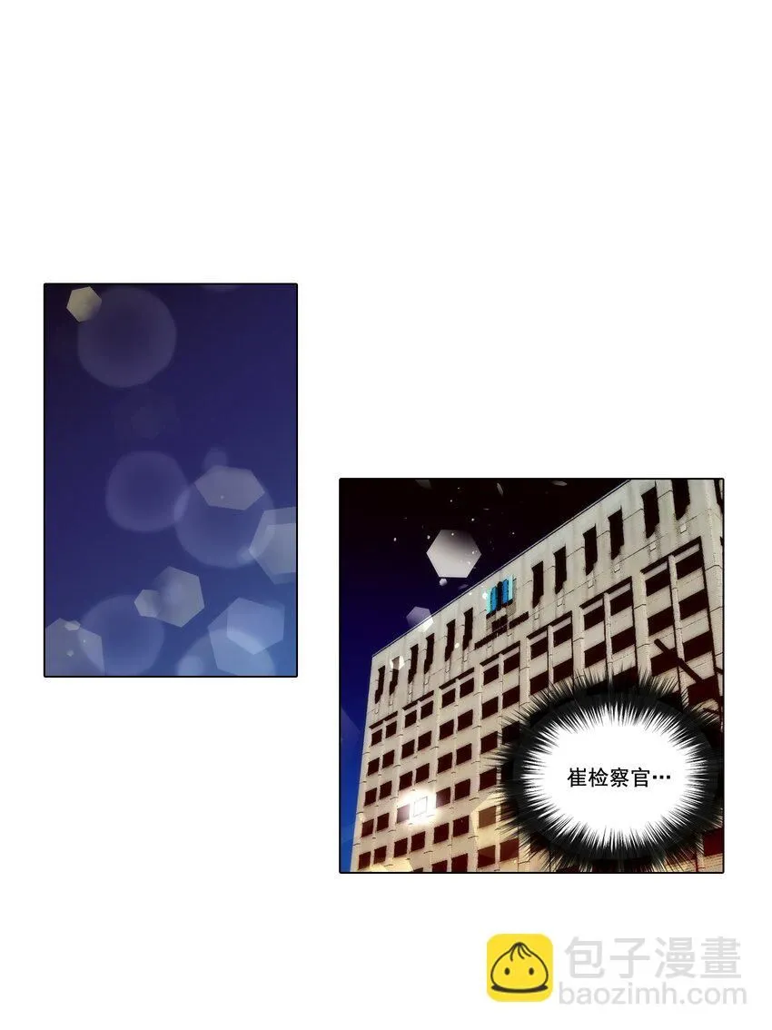第128话11