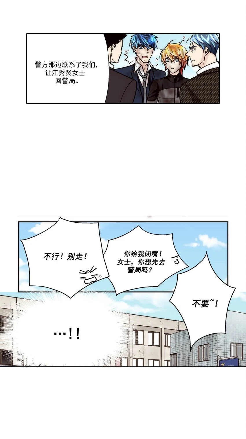 第70话 -13