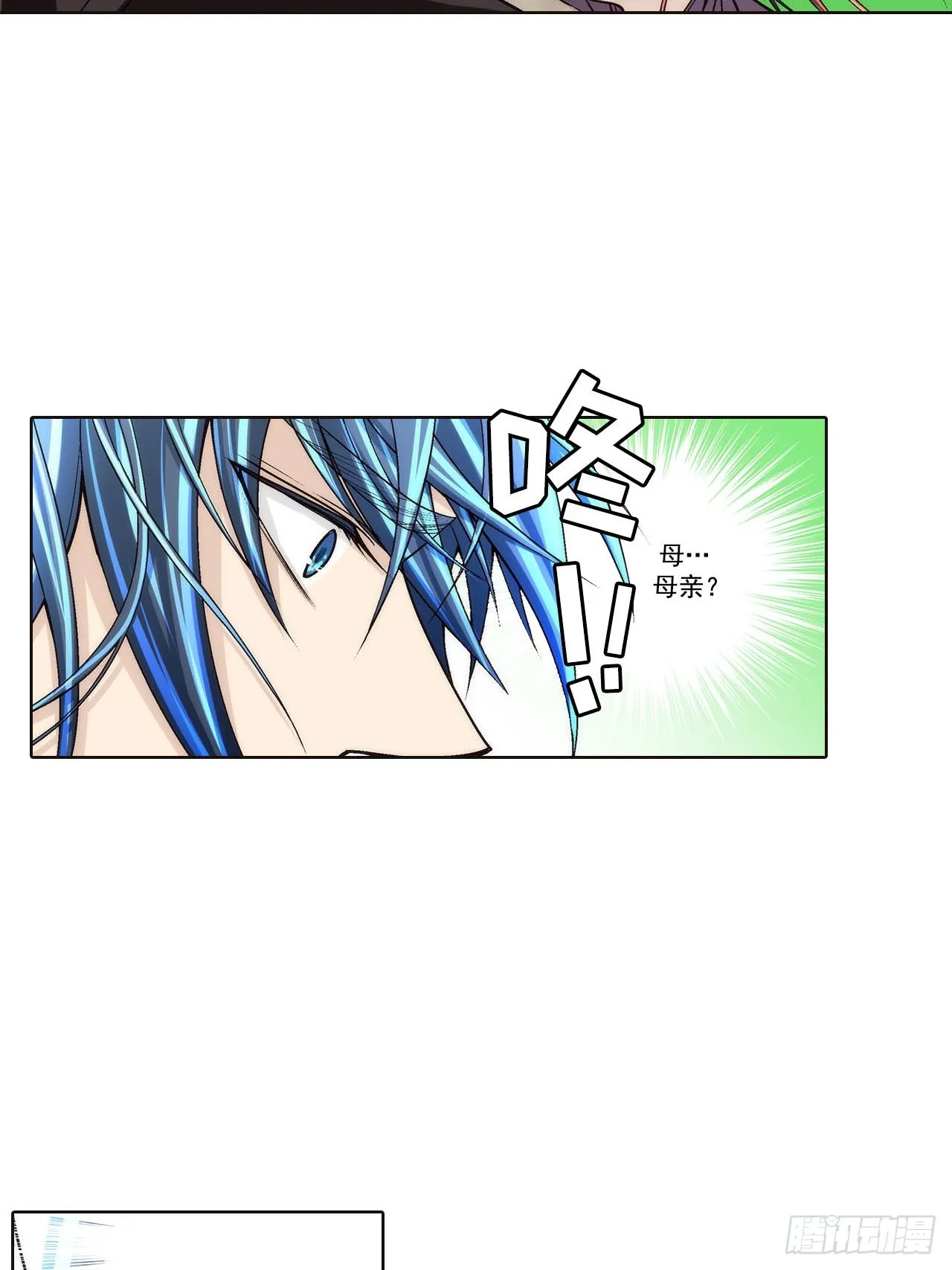 第88话5