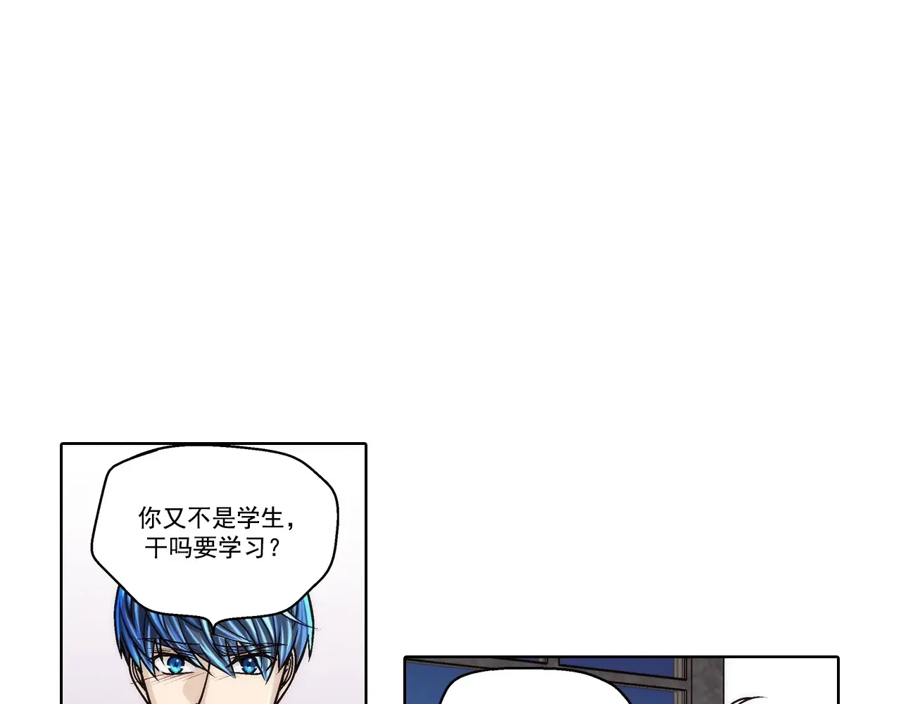 第183话23