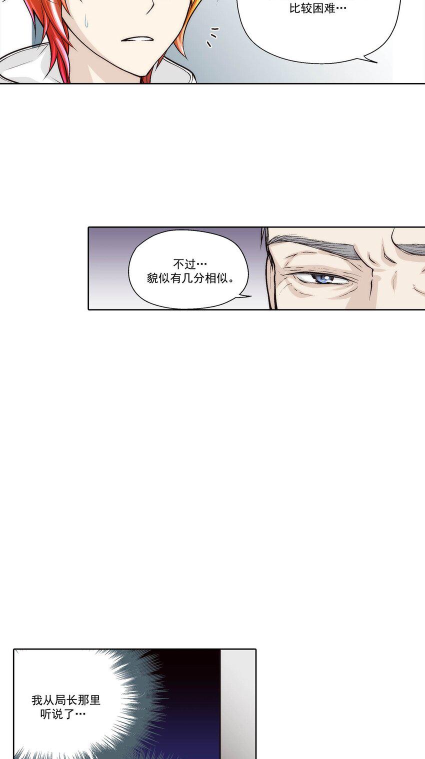 第73话 -15