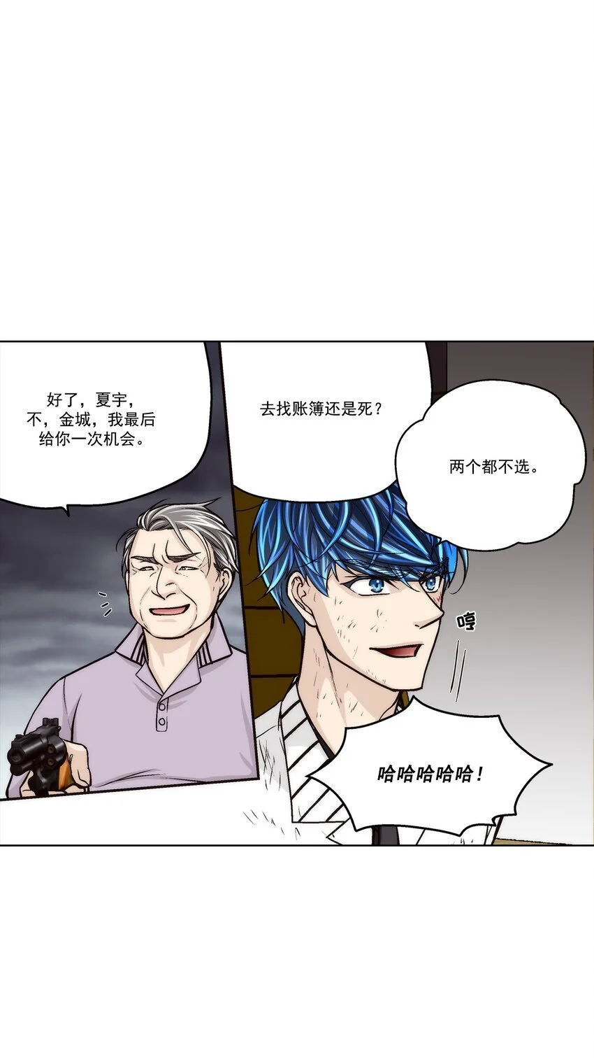第152话 -10