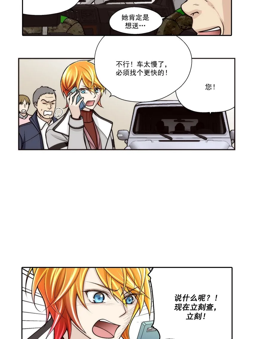 第93话12