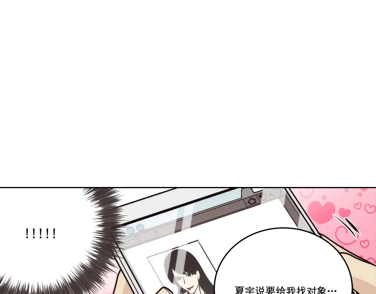 第176话31