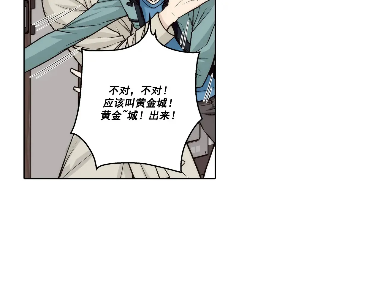 第178话40