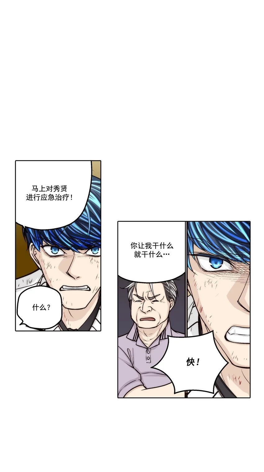第152话 -13