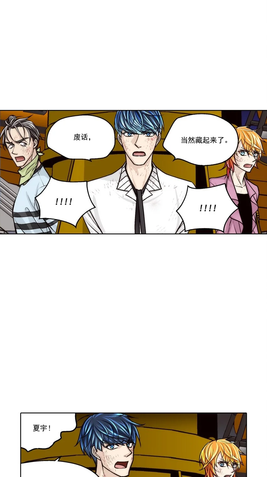 第149话 -4