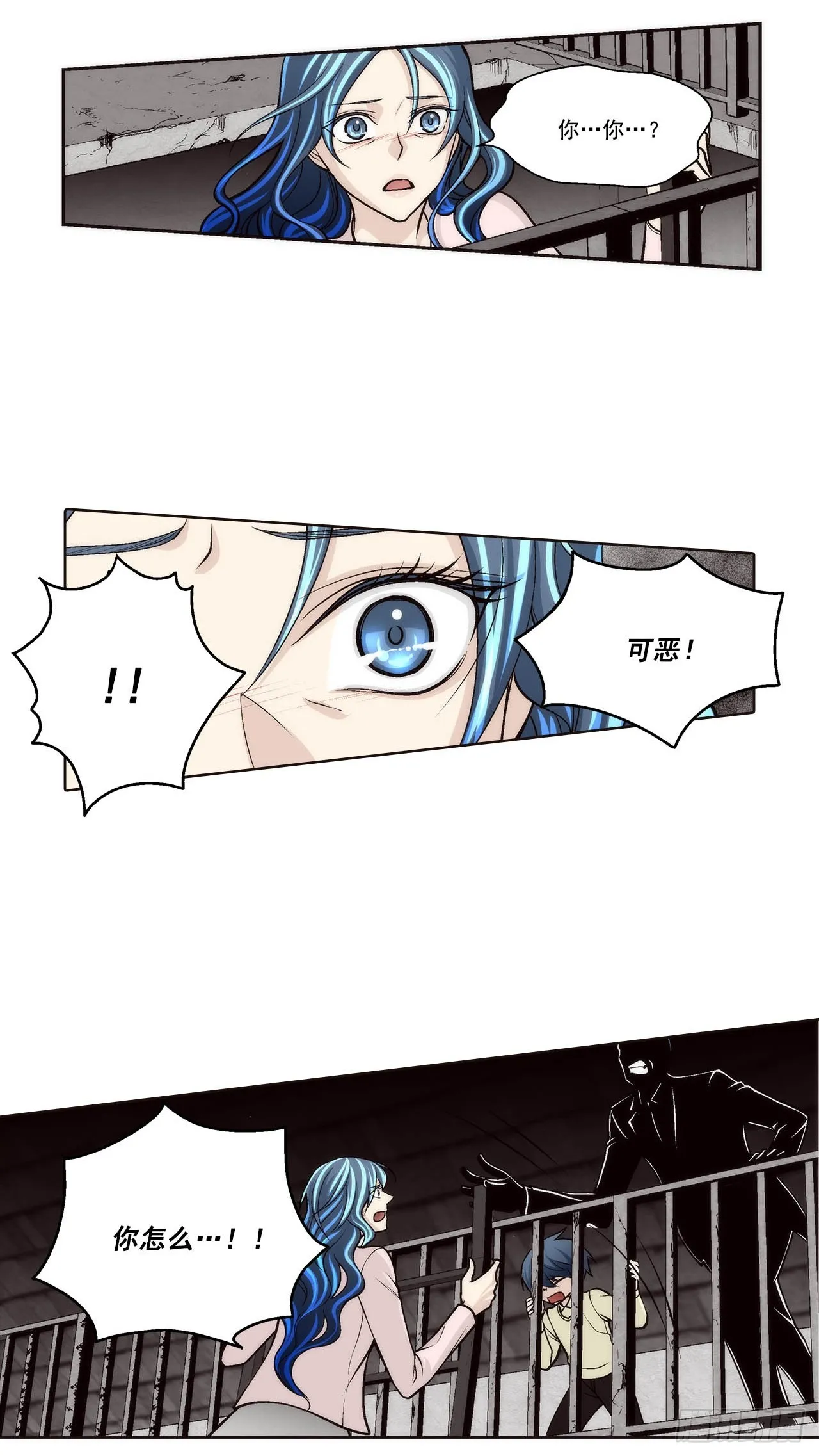 第88话10