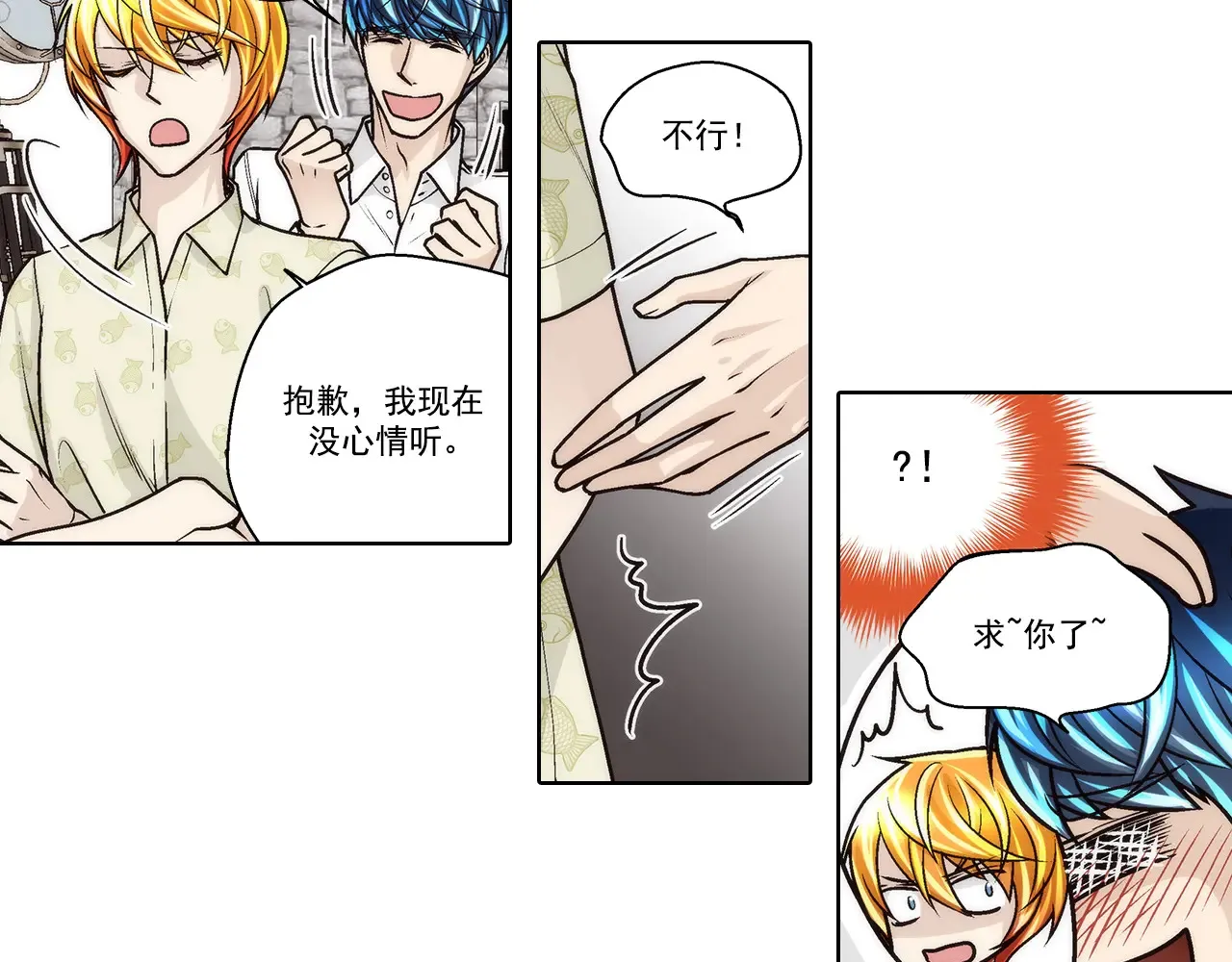 第182话27