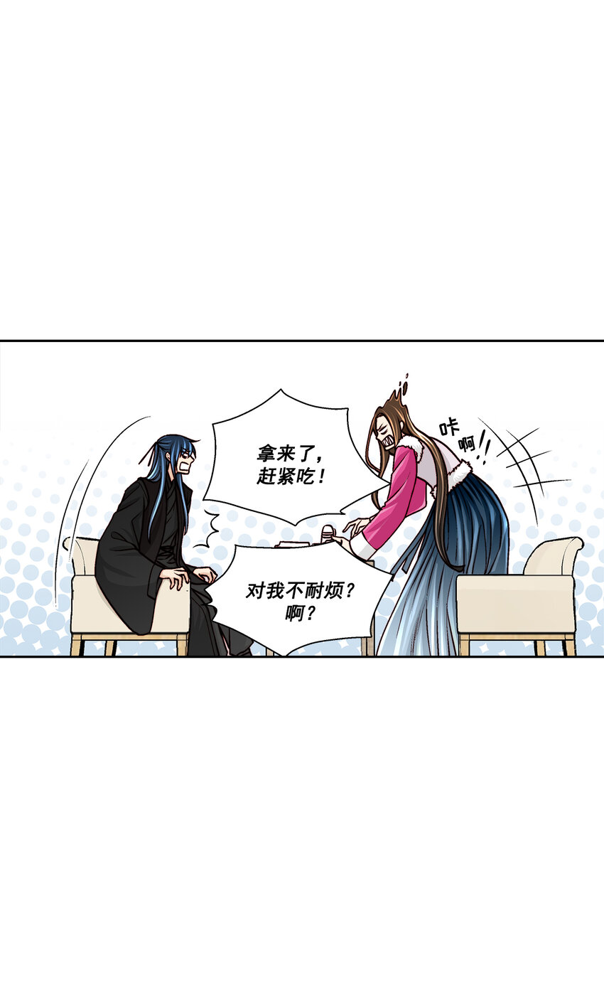 第28话8