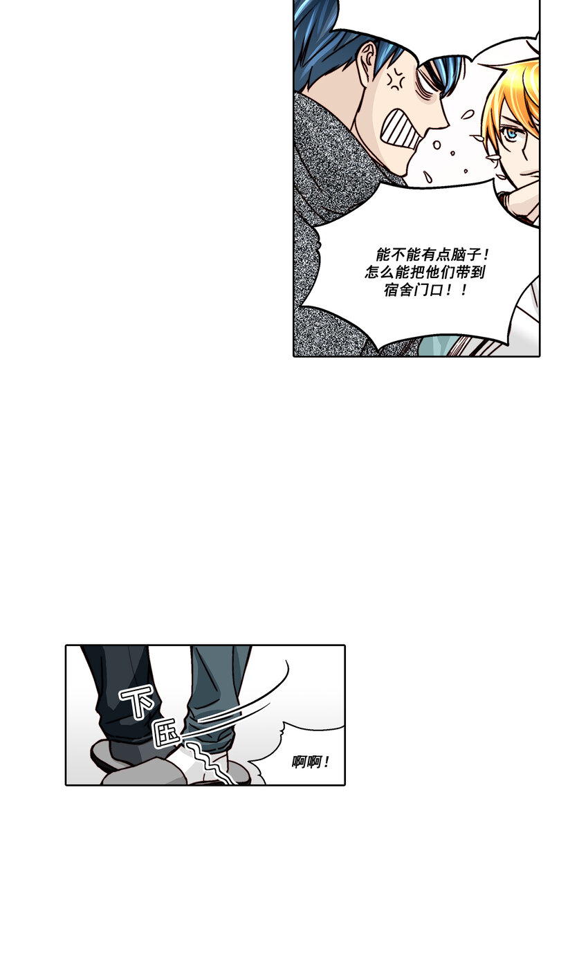第19话10
