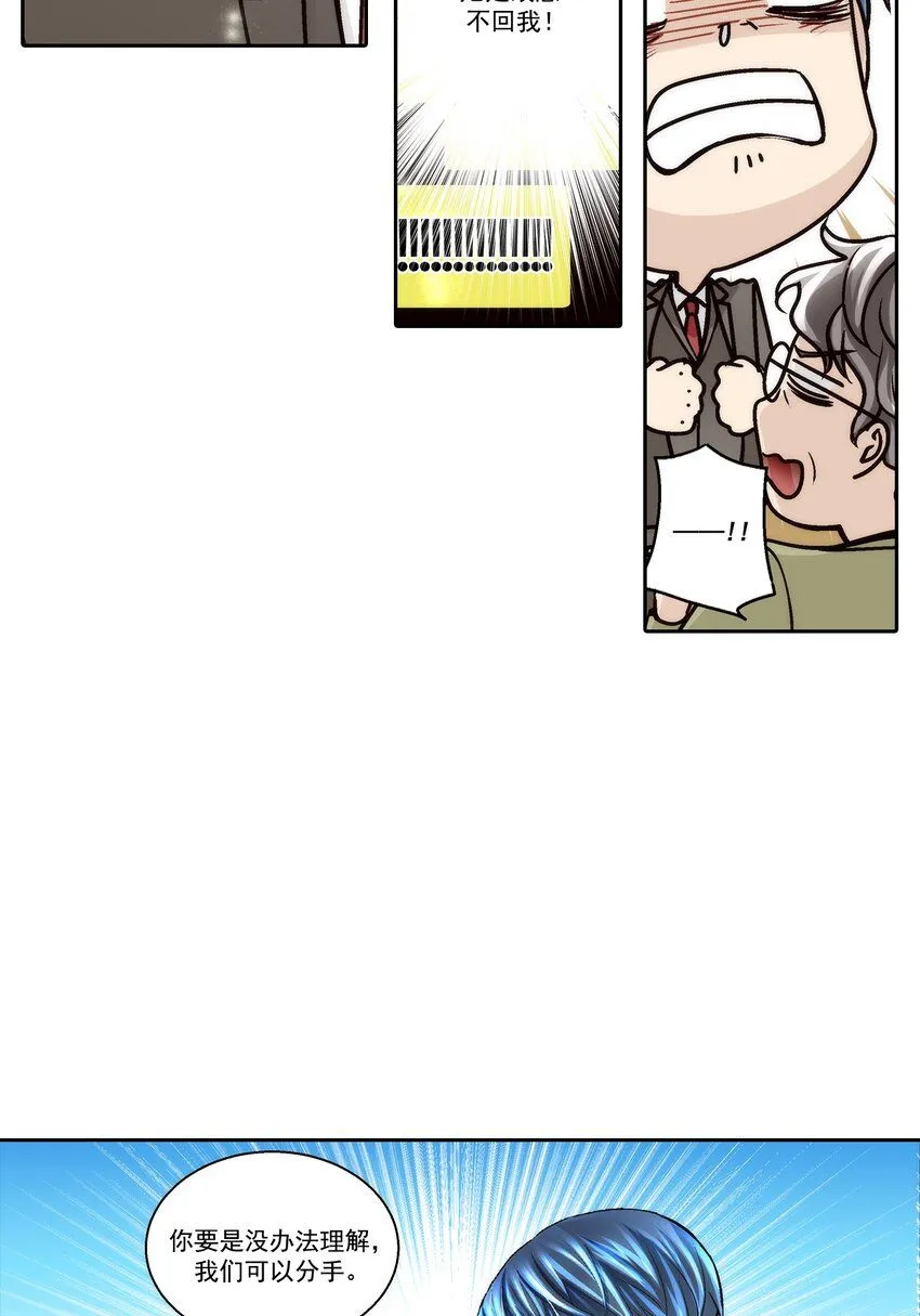 第123话9