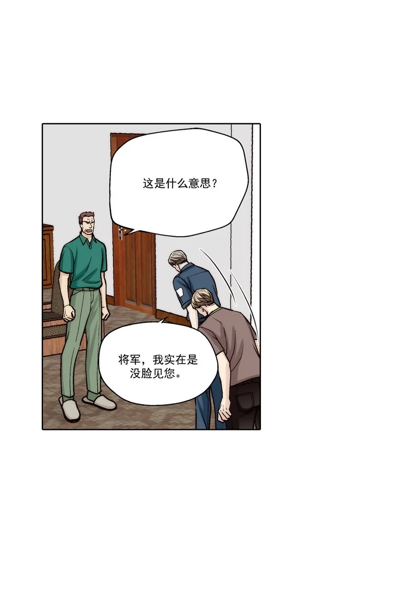 第149话 -10
