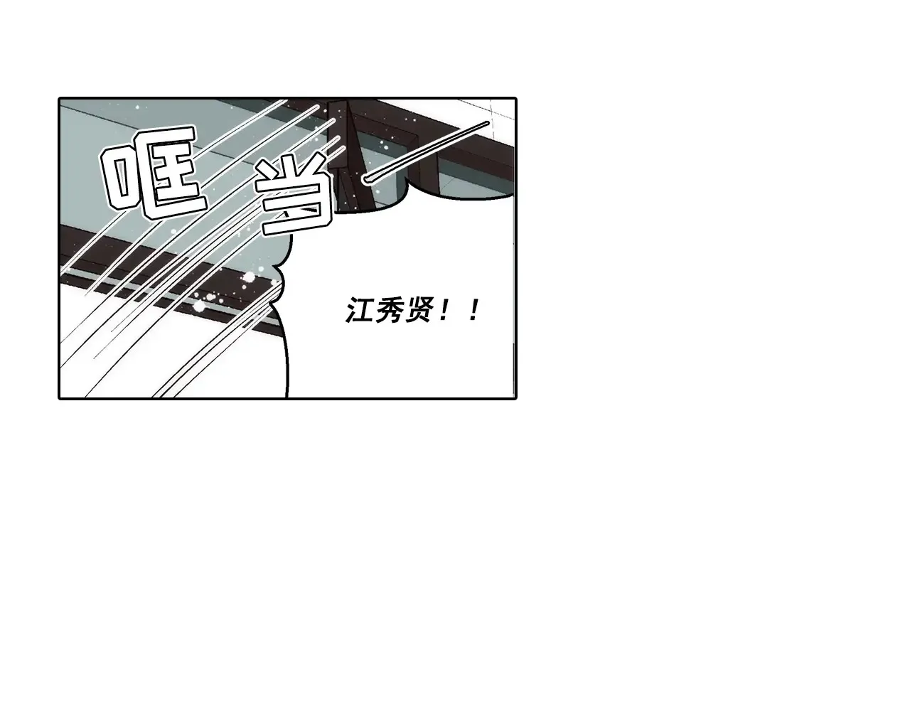 第167话25
