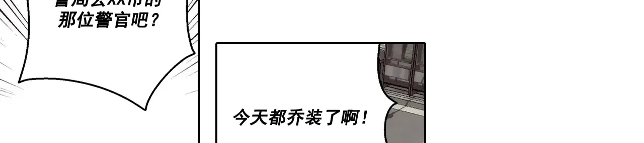 第174话47