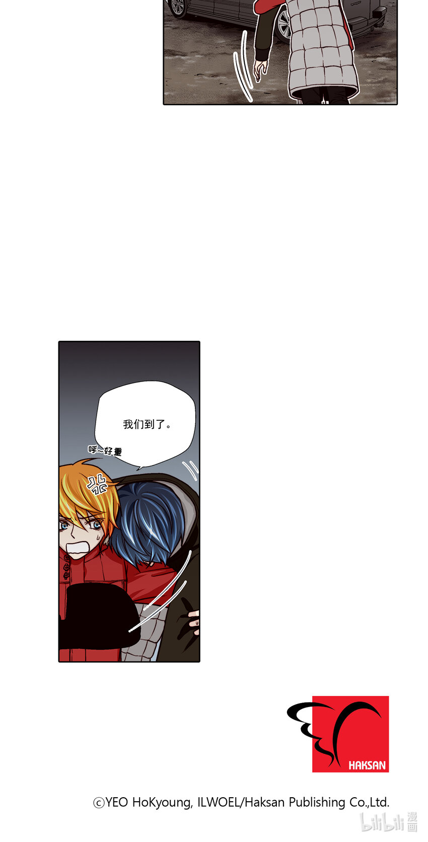 第31话14