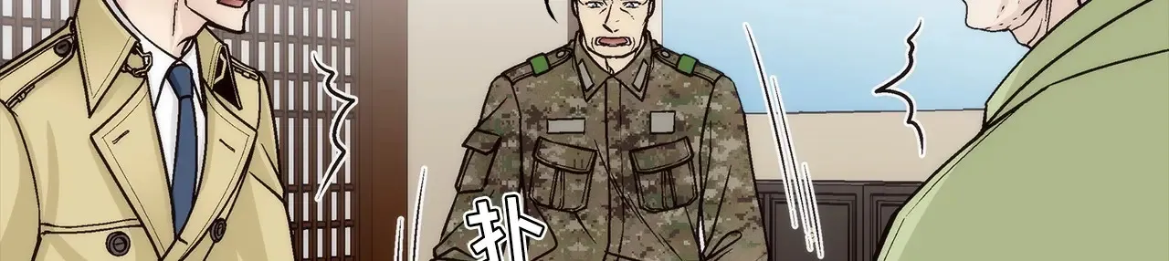 第166话43