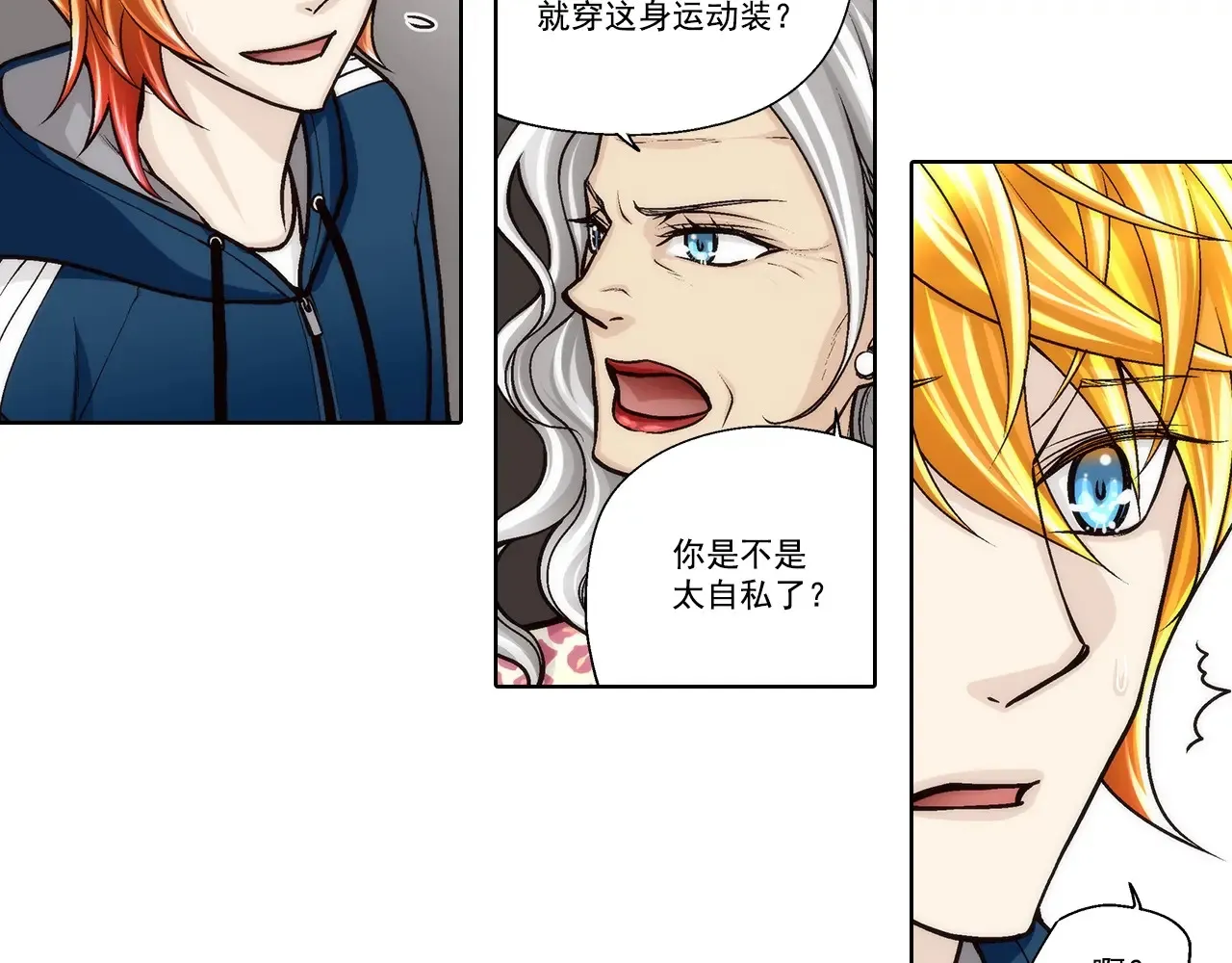第173话6