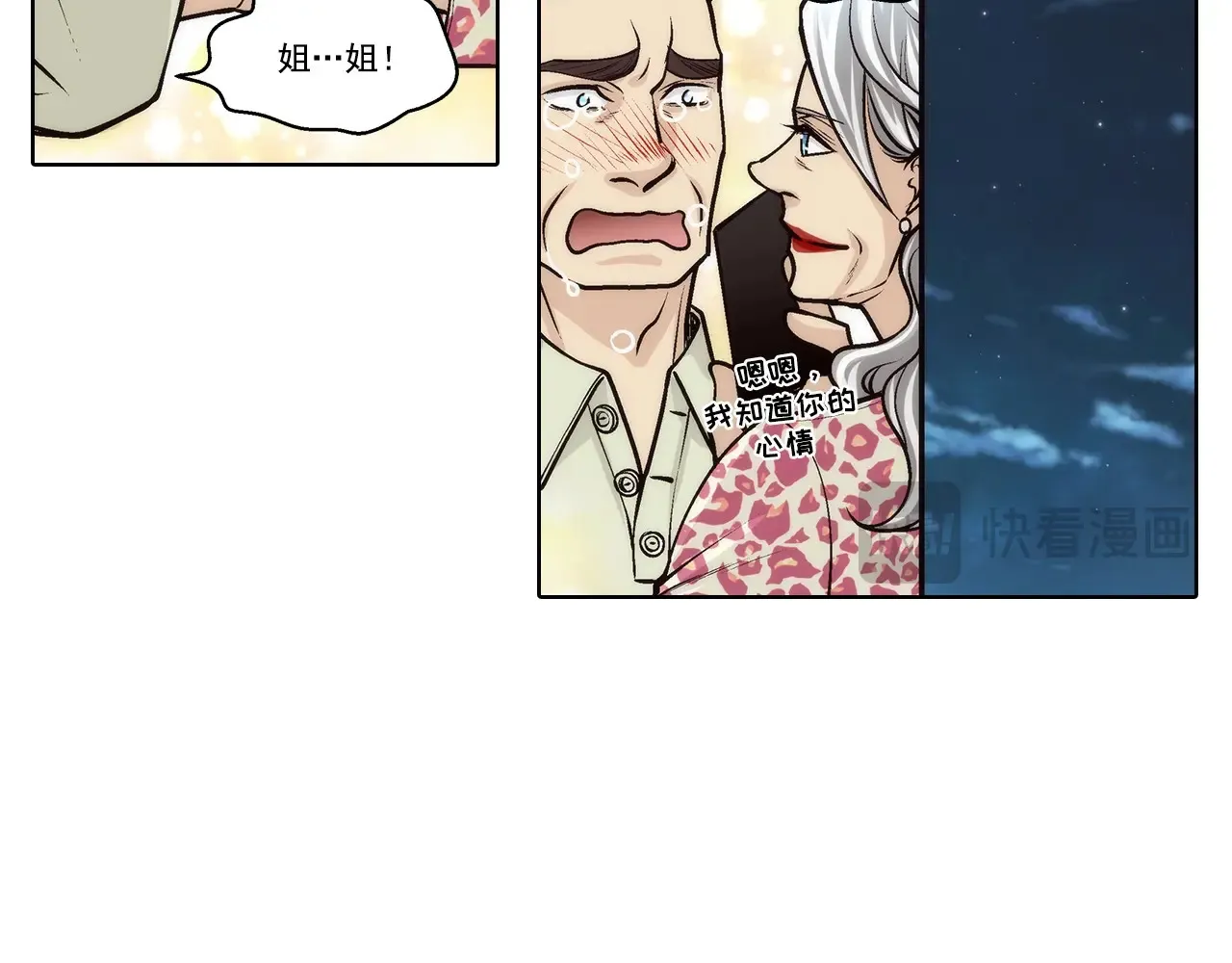 第176话37