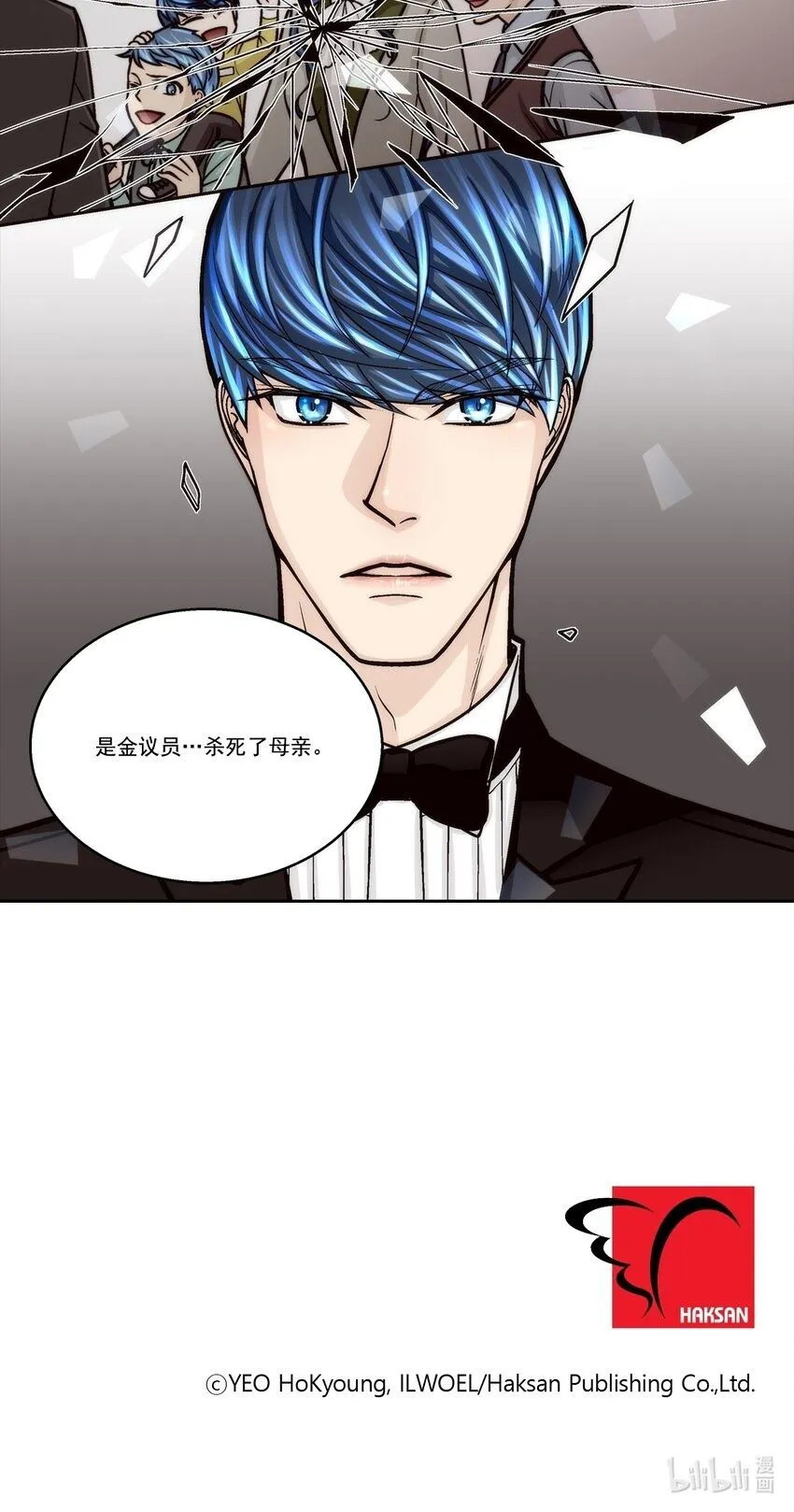第134话19