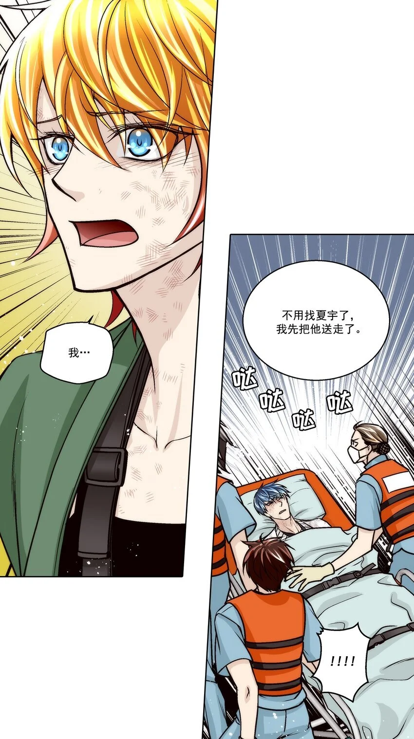 第155话16