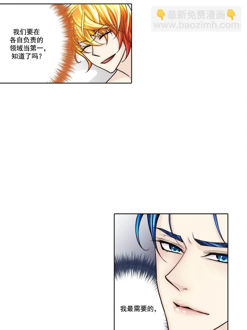 第140话5