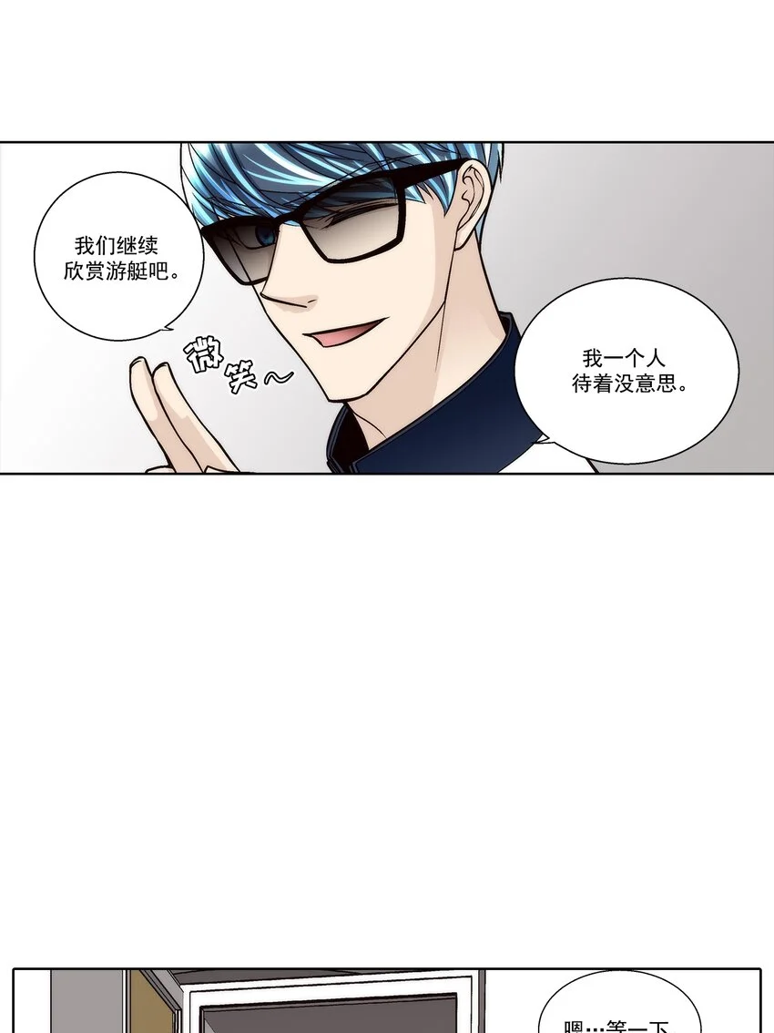 第142话15