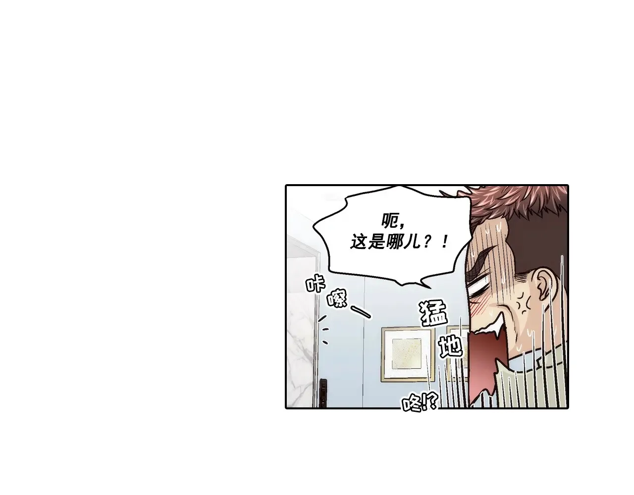 第172话37