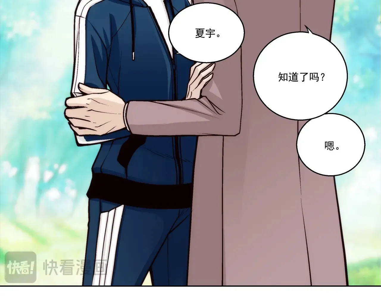 第168话37