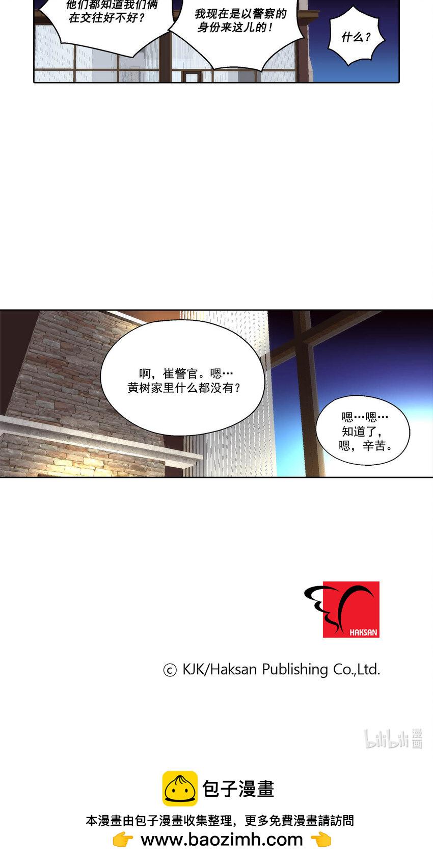 第73话 -18