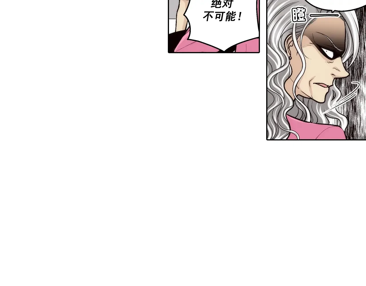 第188话17