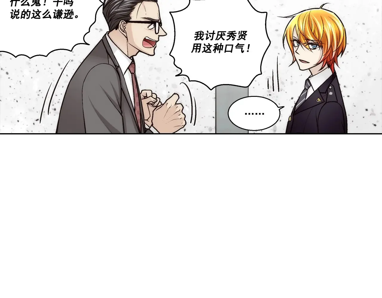 第181话12