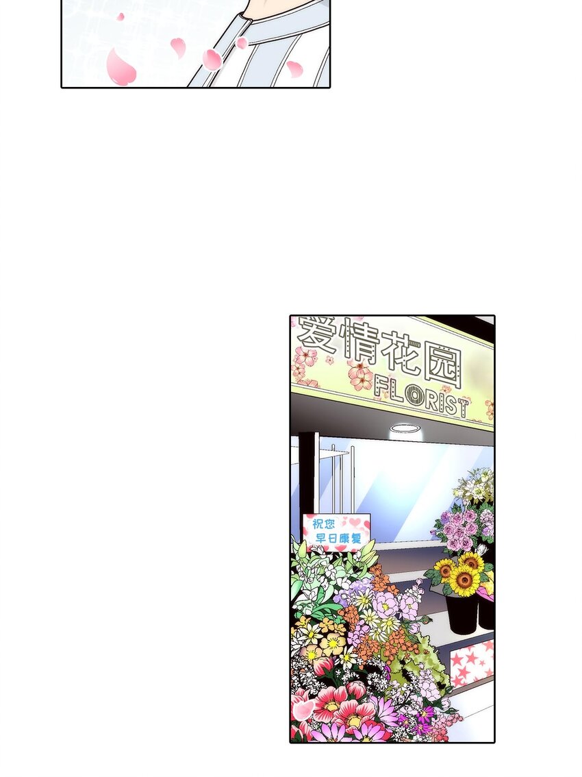 第53话 -4