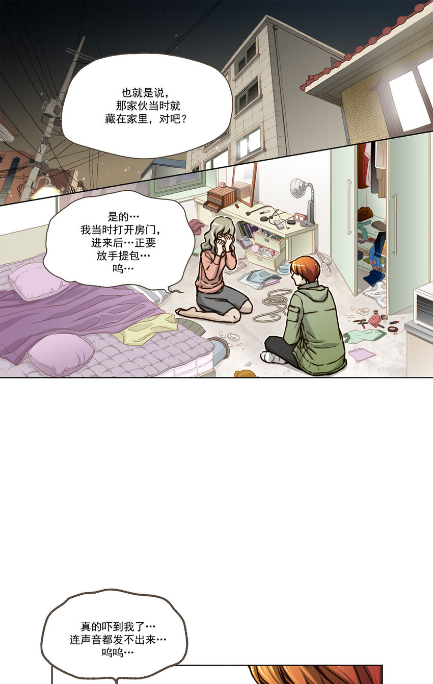 第1话 -0