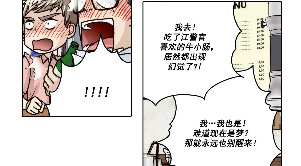 第178话5